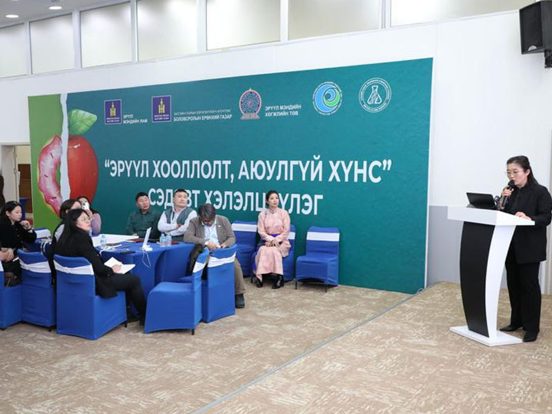 “Эрүүл Монгол хүн” хөтөлбөрийн хүрээнд хүүхдийн эрүүл хооллолт, аюулгүй хүнсний асуудлыг хэлэлцэв